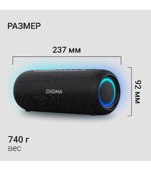 Колонка портативная Digma D-PS1524 черный 20W 2.0 BT 10м 2000mAh