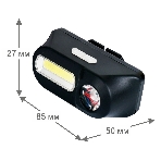Фонарь велосипедный Ultraflash LED53763 черный 4Вт лам.:светодиодный встроенный аккумулятор (14504), фото3