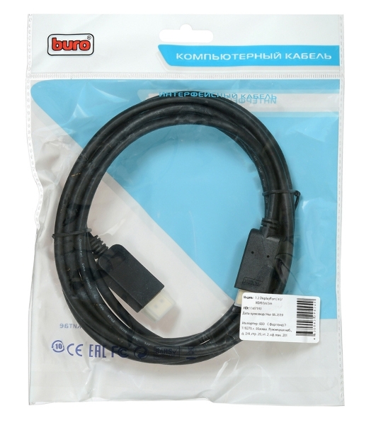 Кабель аудио-видео Buro v. 1.2 DisplayPort (m)/HDMI (m) 3м. Позолоченные контакты черный (BHP DPP HDMI-3)