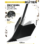 Окучник высокий для МК, фото 1