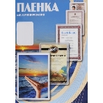 Пленка для ламинирования Office Kit, 100 мик, А2, 100 шт., глянцевая426х600 (PLP10640), фото3
