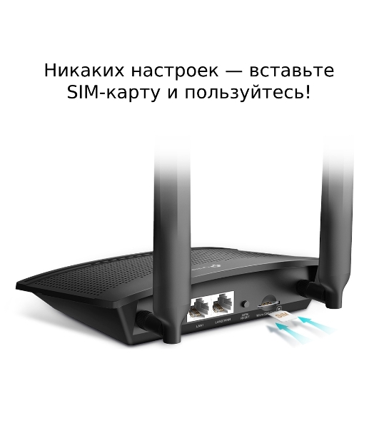 Роутер беспроводной TP-Link TL-MR100 N300 10/100BASE-TX/4G(3G) cat.4 черный