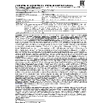 Фонарь велосипедный Ultraflash LED53763 черный 4Вт лам.:светодиодный встроенный аккумулятор (14504), фото 1