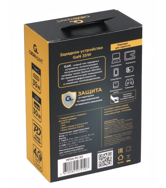 Сетевое зарядное устройство с дисплеем Cablexpert MP3A-PC-53, 35Вт GaN, QC3.0/PD3.0, 1хUSB, 1хType-C, желтый, коробка