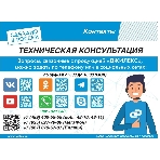 Насос скважинный центробежный ВОДОМЕТ 3Д 55/70, фото4