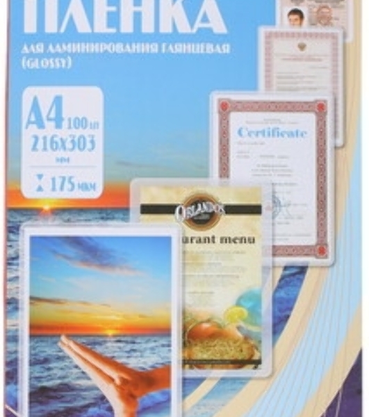 Пленка для ламинирования Office Kit 175мкм A4 (100 шт) глянцевая 216x303 мм PLP11523-1