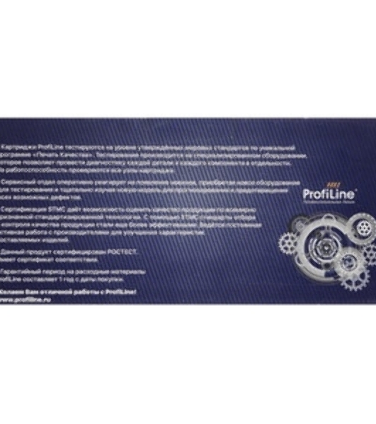 Картридж лазерный ProfiLine PL-W2071A (№117A) для принтеров HP Color Laser 150nw/150a/178nw/179fnw Cyan 700 копий