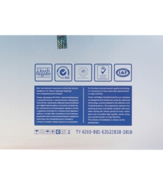 Чип NVPrint для картриджа HP CF226X Black, 9K для LaserJet Pro M402/M426 совместимый