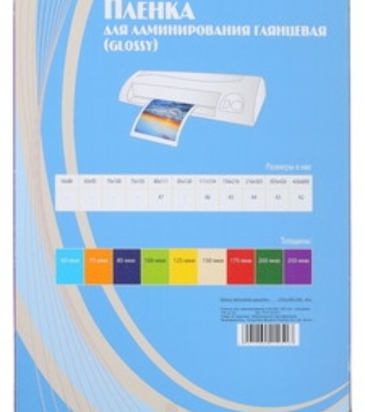 Пленка для ламинирования Office Kit, 250 мкм, A4, 100 шт., глянцевая216х303 (PLP12123-1)
