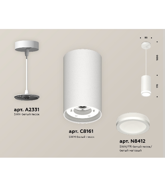 Светильник Ambrella Light XP8161025 SWH/FR белый песок/белый матовый GX53 (A2331, C8161, N8412)