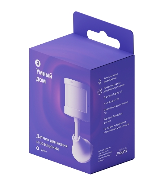 Датчик движения и освещения, Яндекс, Zigbee YNDX-00522