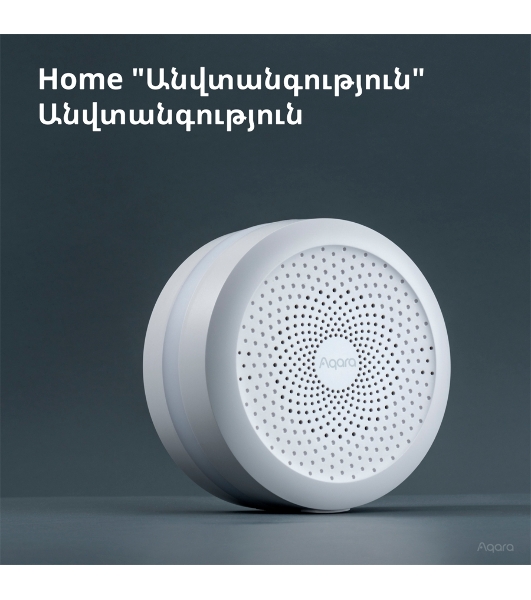Центр управления умным домом Aqara HUB M1S GEN 2 EU VERSION