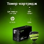 Картридж лазерный Cactus CS-CE505XS черный (6500 стр.) для HP LJ2055, фото16