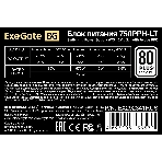 Блок питания 750W ExeGate 80 PLUS 750PPH-LT-S (ATX, APFC, SC, КПД 82% (80 PLUS), 12cm fan, 24pin, 2x(4+4)pin, 4xPCI-E, 8xSATA, 4xIDE, кабель 220V 1,8м с защитой от выдергивания, black, Color Box), фото11