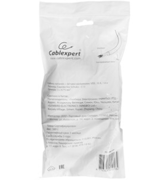 Кабель питания для ноутбуков Gembird/Cablexpert, 3м, Schuko- C5, 10А (PC-186-ML12-3M)