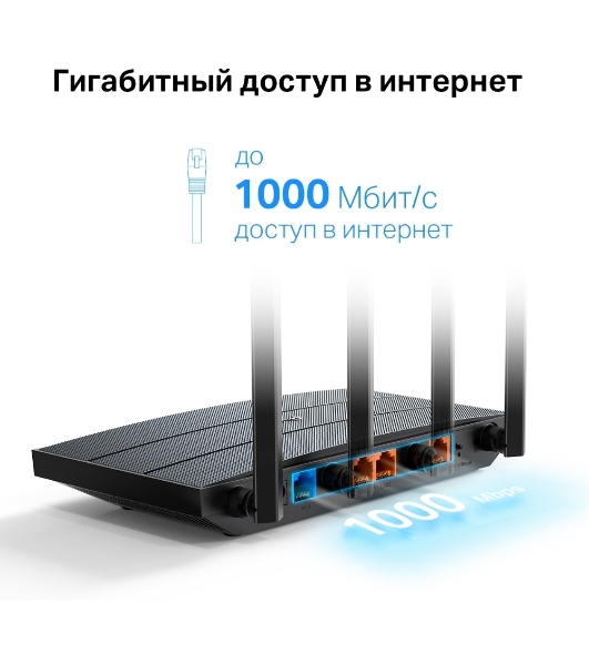 Роутер TP-Link AX1500 Dual-Band Wi-Fi 6 RouterSPEED: 300 Mbps at 2.4 GHz + 1201Mbps at 5 GHzSPEC: 4× Antennas, 1GHz Dual Core CPU, 1× Gigabit WAN Port + 3× Gigabit LAN Ports, 1024-QAM, OFDMAFEATURE: Tether App, WPA3, Access Point Mode, IPv6 Supported, IPTV, Bea