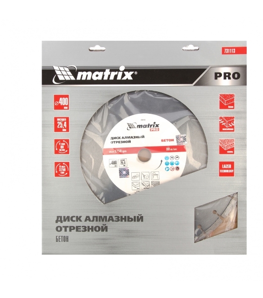 Диск алмазный Matrix ф400 х 25,4 мм, 'Железобетон', сухой/мокрый рез, PRO