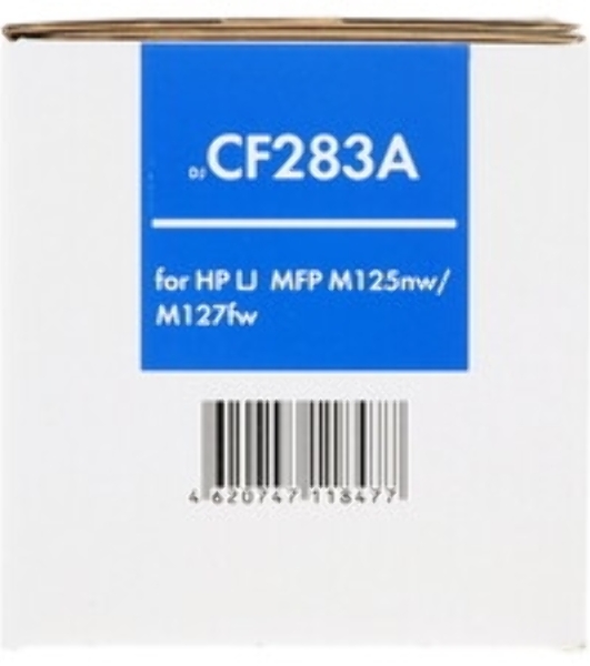 Шестерня NVPrint Samsung ML-1510, JC66-00389A