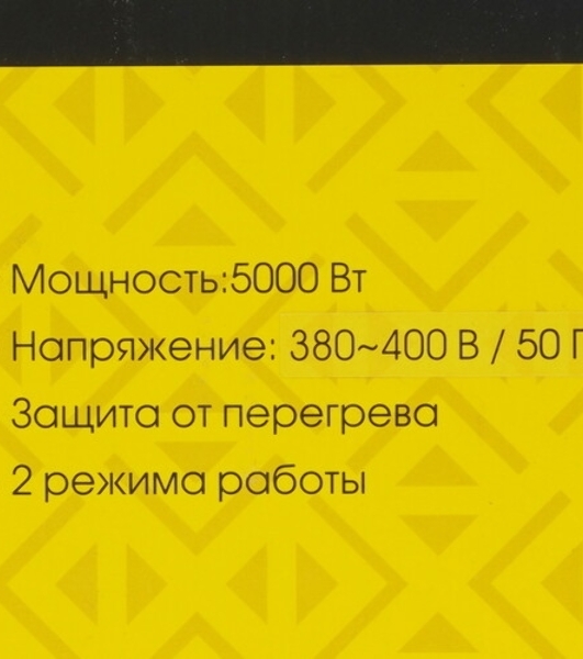 Пушка тепловая электрическая ТЭПК-EU-5000K круглая керамич. нагрев. элемент EUROLUX 67/1/38