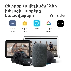 Центр управления умным домом Aqara HUB M1S GEN 2 EU VERSION, фото46
