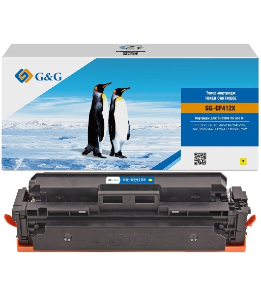 Картридж лазерный G&G GG-CF412X желтый (5000стр.) для HP CLJ M452DW/M452DN/M452NW/M477FDW/477DN/M477NW