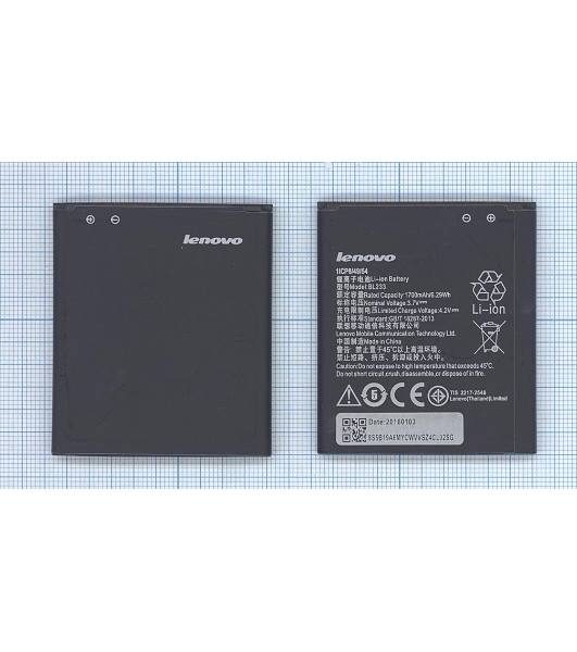 Аккумуляторная батарея BL233 для Lenovo A3600/A3800D/A2800D