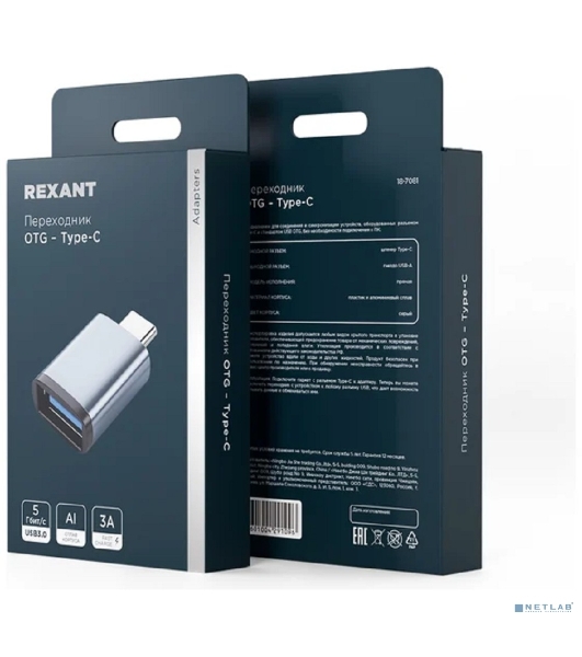 Переходник Rexant USB универсальный OTG – Type-C