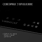 Встраиваемые электрические панели Kuppersberg ECO 411 45 см, стеклокерамика, Hi-Light, черный, фото6
