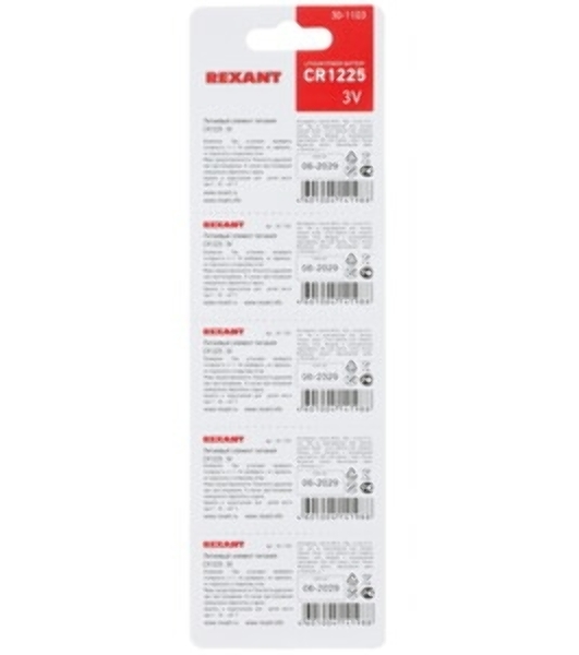 Батарейка литиевая Rexant CR1225 3В блистер 5 шт.