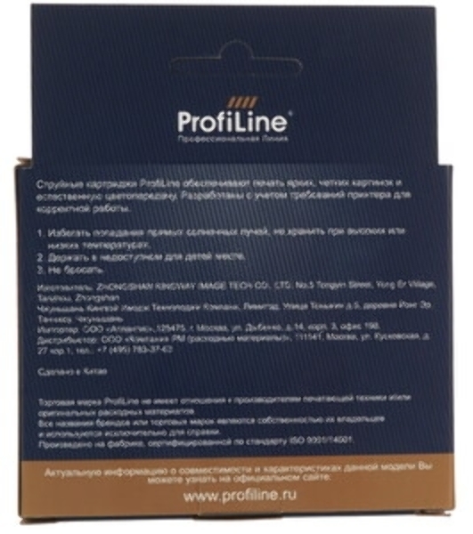 Картридж струйный ProfiLine PL-047240 для принтеров Epson StylusC63 Cyan пигмент