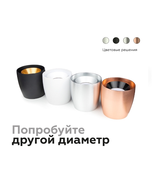 Корпус светильника C1142 SBK черный песок D100*80*H100mm MR16 GU5.3