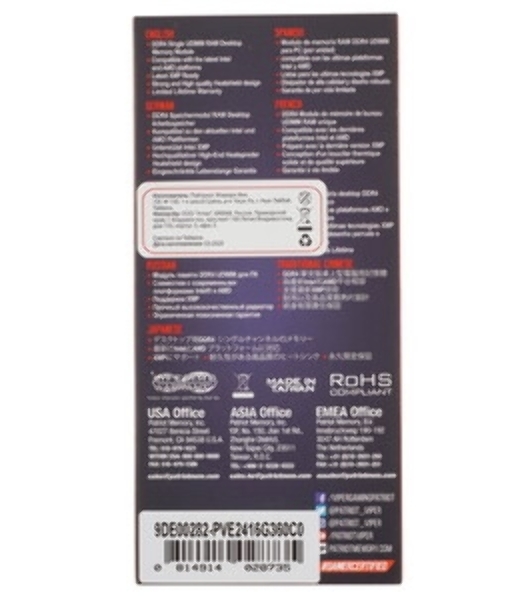 Оперативная память Patriot Viper Elite II, DDR4, 16GB (1x16 GB), 3200 MHz, CL18, DIMM, радиатор, красный, черный
