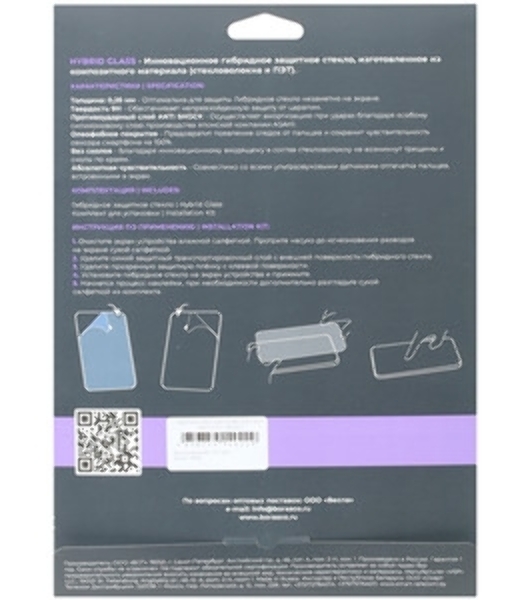 Защитное стекло для экрана BoraSCO для Xiaomi Mi 11 Lite 71 х 156 мм, гибридная
