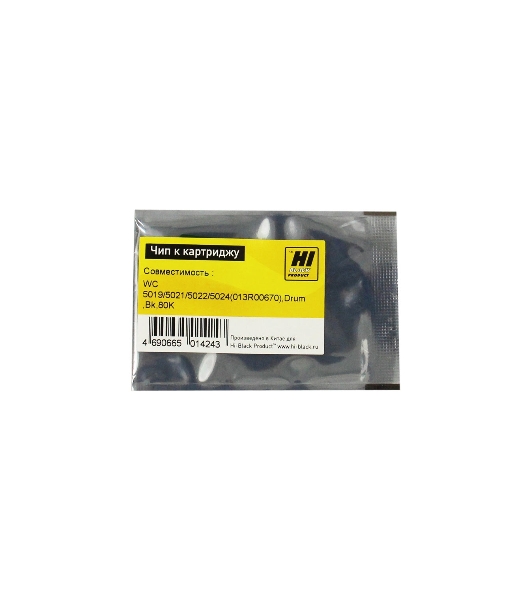 Чип Hi-Black к картриджу Xerox WC 5019/5021/5022/5024 (013R00670), Drum, Bk, 80K