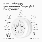 Центр управления умным домом Aqara HUB M1S GEN 2 EU VERSION, фото39