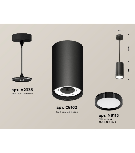 Светильник Ambrella Light XP8162012 SBK/PBK черный песок/черный полированный GX53 (A2333, C8162, N8113)