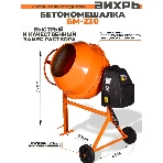 Бетономешалка Вихрь БМ-230 (74/1/8) 1000 Вт, 230 л, чугунный венец, 32 об/мин, фото10