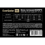 Блок питания ExeGate 850NPX (EX292244RUS-S), 850Вт, 120мм, черный, фото15