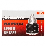 Патрон Matrix для дрели ключевой 1,5–13 мм – М12x1,25, фото2