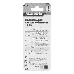 Полотна по металлу Matrix для сабельной пилы S522EF 75/1,4 мм, Bimetal, 2 шт., PRO