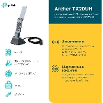 Двухдиапазонный USB-адаптер высокого усиления TP-Link Archer TX20UH с поддержкой Wi-Fi AX1800, фото7