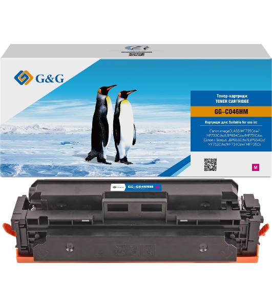 Картридж лазерный G&G GG-C046HM пурпурный (5000 стр.) для Canon LBP 653Cdw/654Cx/MF732Cdw/734Cdw/735Cx