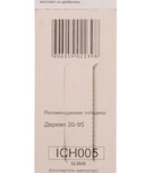 Пилки для лобзика Т311C по дереву,грубый рез 126х100мм (2 шт)