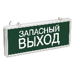 Светильник светодиодный ССА 1002 'Запасной выход' одностор. 3Вт IEK LSSA0-1002-003-K03, фото 1