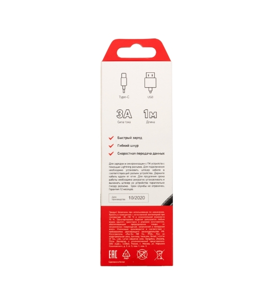 Кабель USB-Type-C Rexant 3A/nylon/grafit/1м