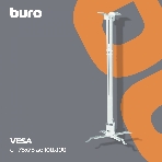 Кронштейн для проектора Buro PR04-140W белый макс.20кг потолочный поворот и наклон, фото5