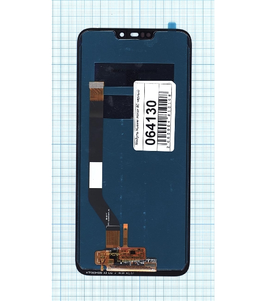 Дисплей для Honor 8C черный