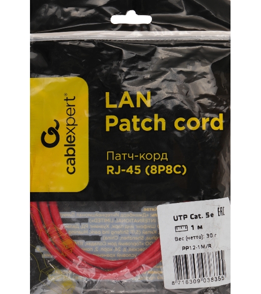 Патч-корд UTP Cablexpert cat.5e, 1м, литой, многожильный, красный