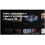 Телевизор BBK 65' 65LED-8246/UTS2C черный LED UHD 60Hz Smart TV, фото8