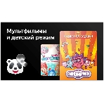 Телевизор BBK 65' 65LED-8246/UTS2C черный LED UHD 60Hz Smart TV, фото6